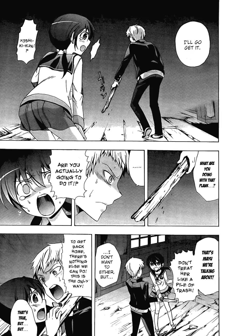 Corpse Party: Blood Covered Chapter 26 page 16 - Chapter 26: A Schoolmate's Perpetual Darkness