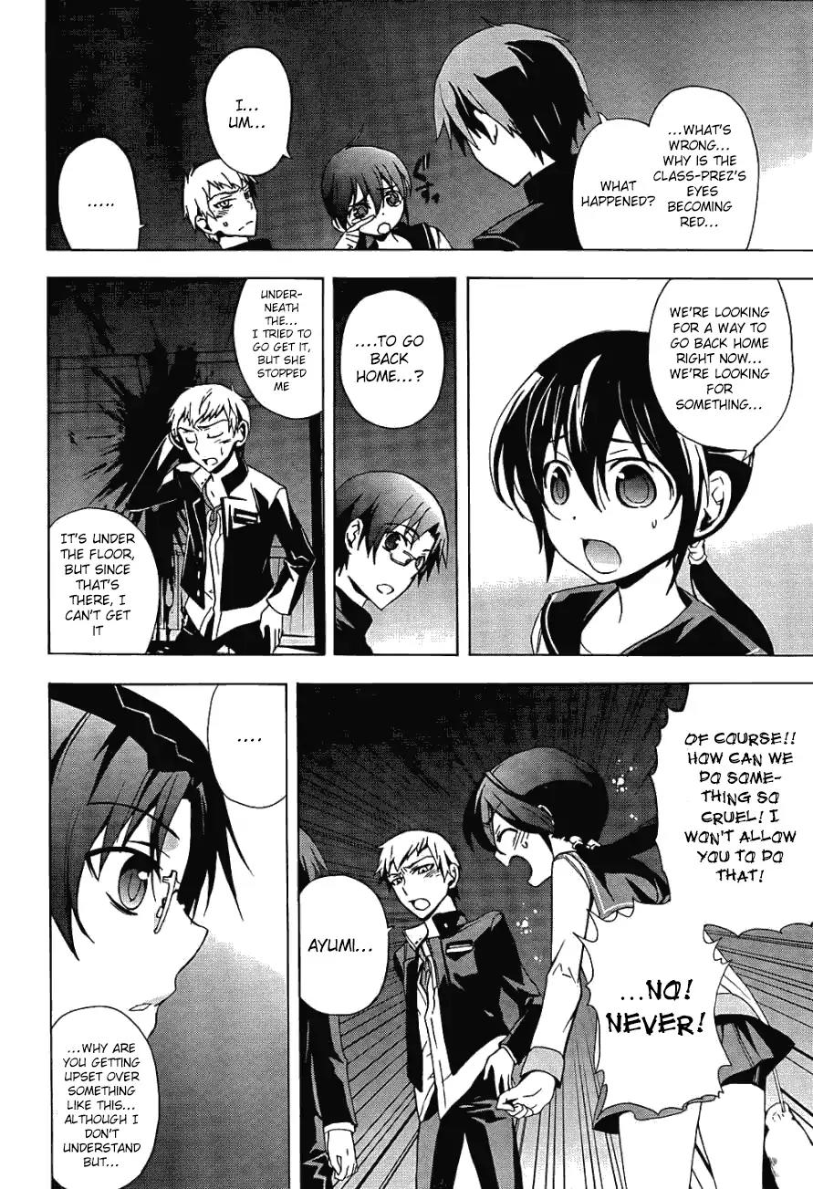 Corpse Party: Blood Covered Chapter 26 page 21 - Chapter 26: A Schoolmate's Perpetual Darkness