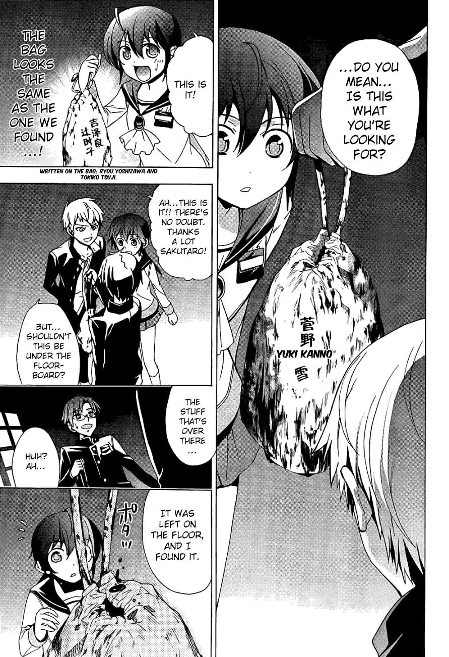 Corpse Party: Blood Covered Chapter 26 page 22 - Chapter 26: A Schoolmate's Perpetual Darkness