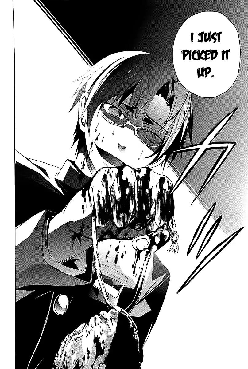 Corpse Party: Blood Covered Chapter 26 page 23 - Chapter 26: A Schoolmate's Perpetual Darkness