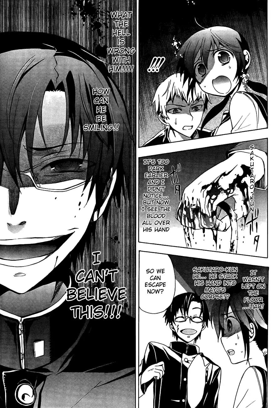 Corpse Party: Blood Covered Chapter 26 page 24 - Chapter 26: A Schoolmate's Perpetual Darkness