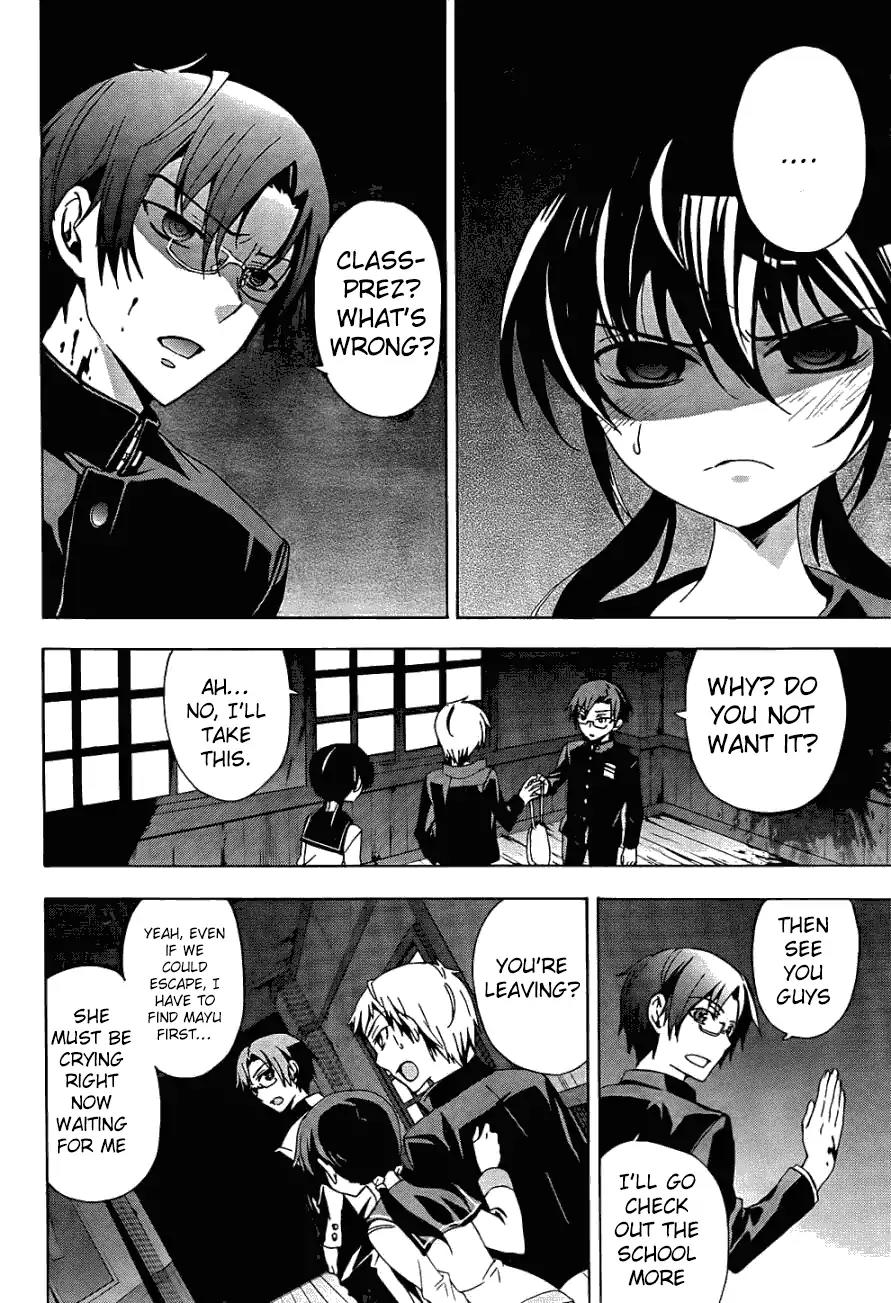 Corpse Party: Blood Covered Chapter 26 page 25 - Chapter 26: A Schoolmate's Perpetual Darkness