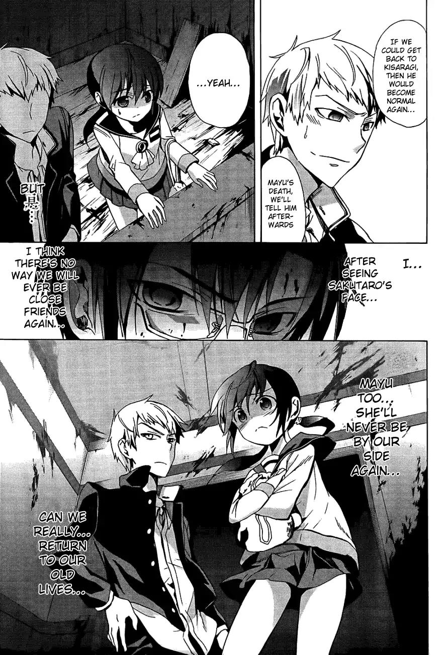 Corpse Party: Blood Covered Chapter 26 page 28 - Chapter 26: A Schoolmate's Perpetual Darkness