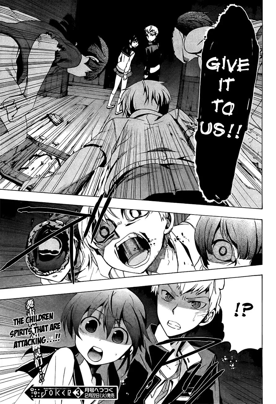 Corpse Party: Blood Covered Chapter 26 page 30 - Chapter 26: A Schoolmate's Perpetual Darkness