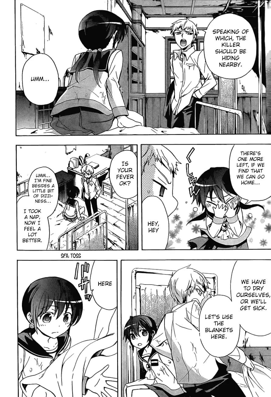 Corpse Party: Blood Covered Chapter 26 page 6 - Chapter 26: A Schoolmate's Perpetual Darkness