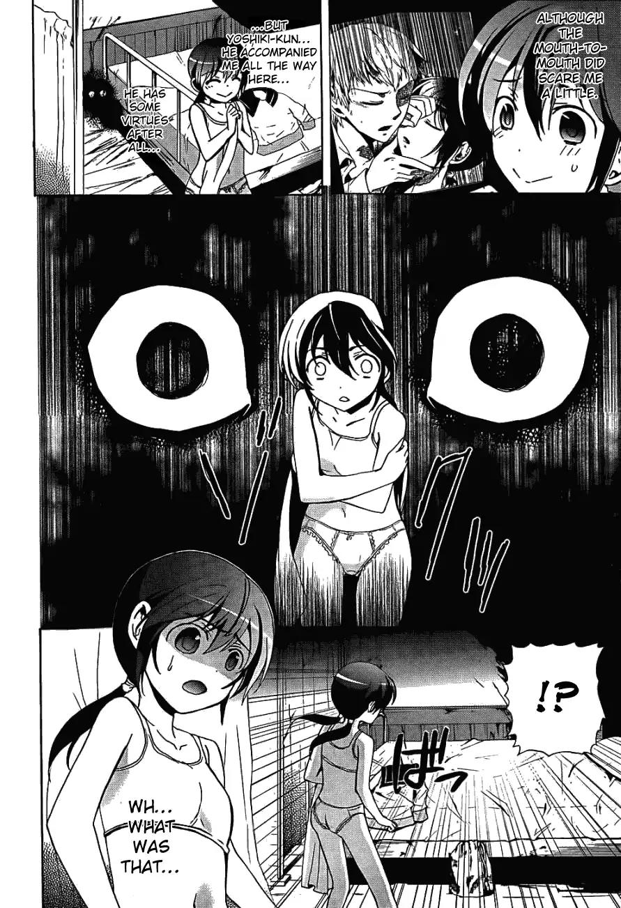 Corpse Party: Blood Covered Chapter 26 page 8 - Chapter 26: A Schoolmate's Perpetual Darkness