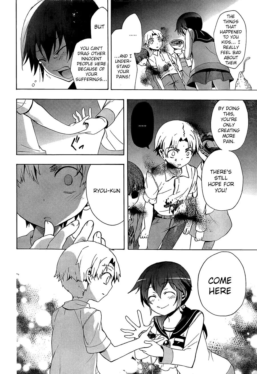 Corpse Party: Blood Covered Chapter 27 page 10 - Chapter 27: Only Us Two?
