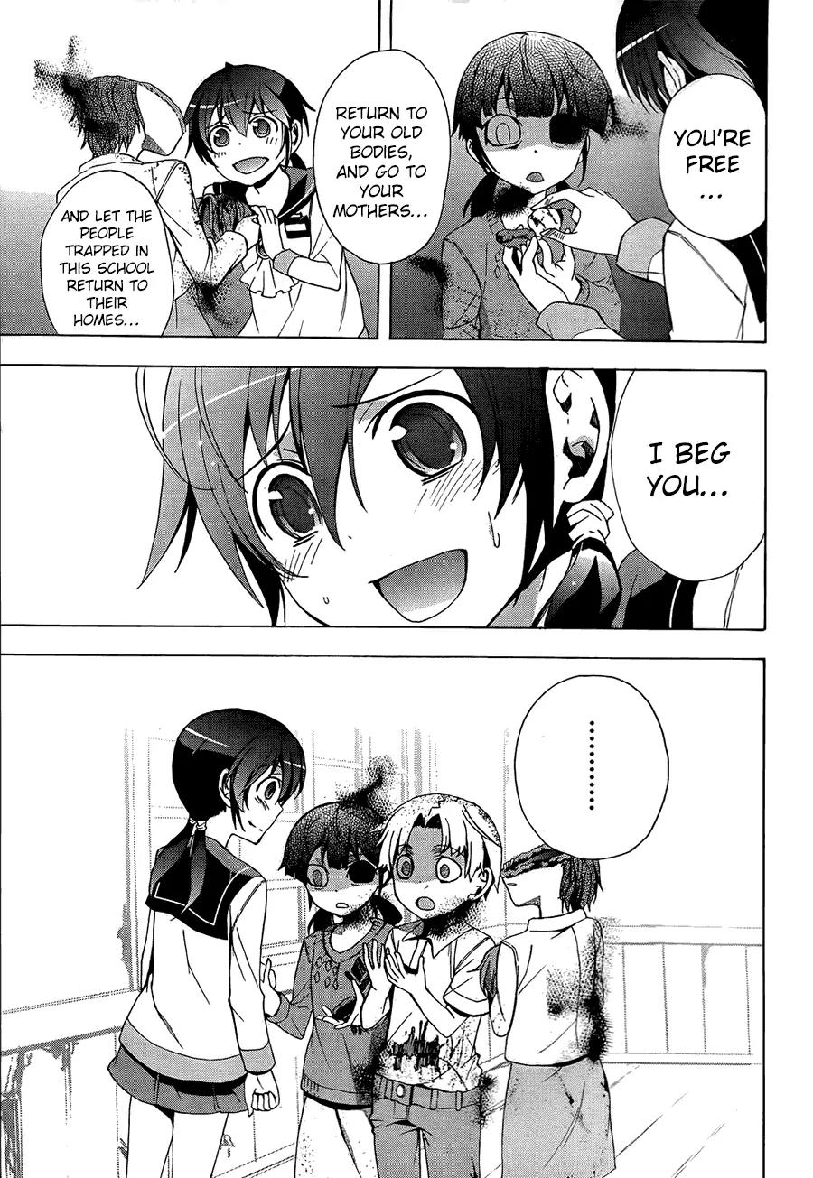 Corpse Party: Blood Covered Chapter 27 page 11 - Chapter 27: Only Us Two?