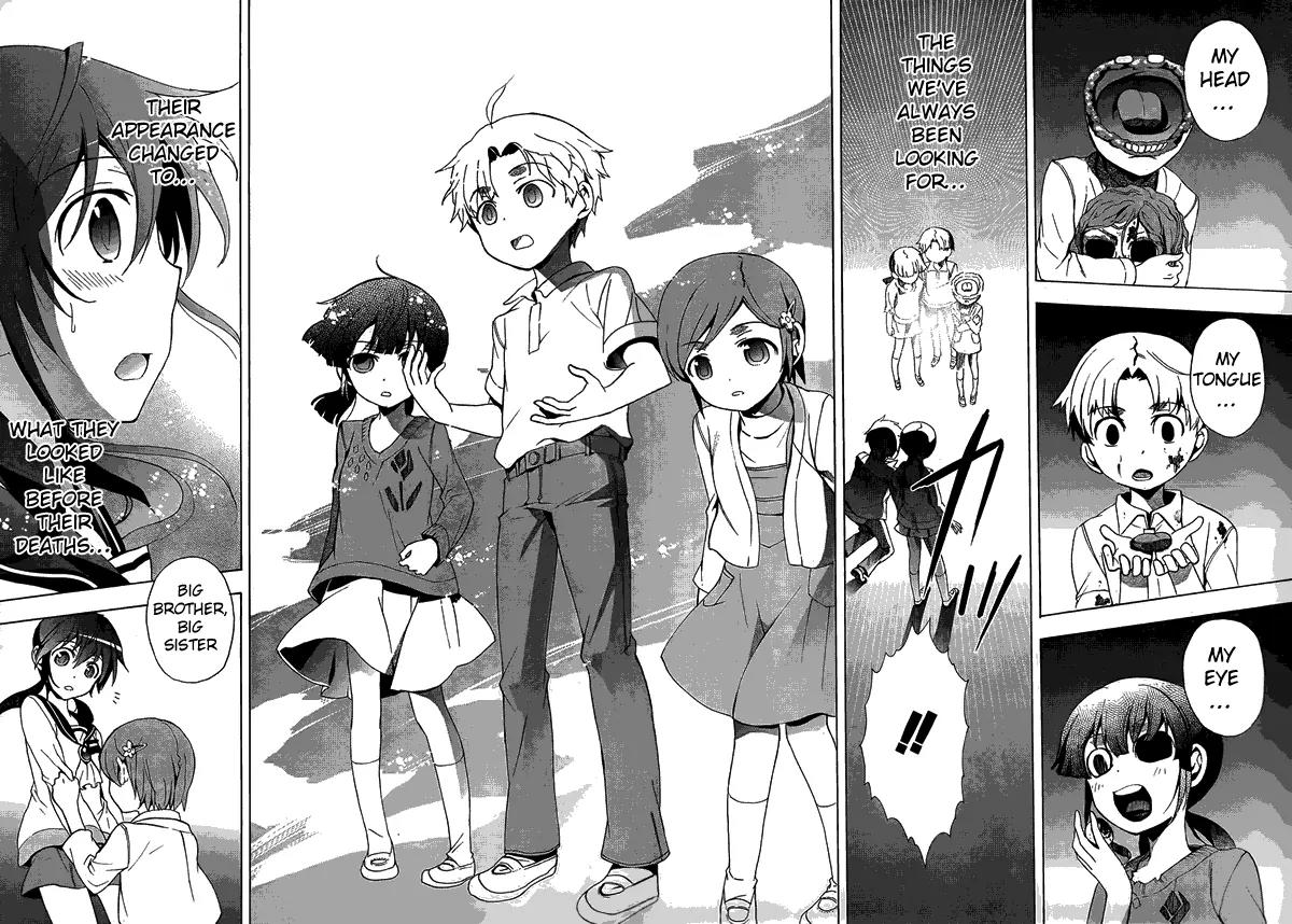 Corpse Party: Blood Covered Chapter 27 page 12 - Chapter 27: Only Us Two?
