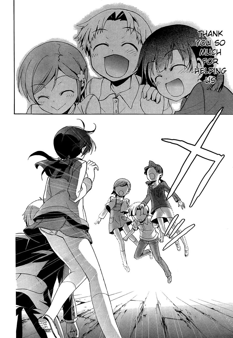 Corpse Party: Blood Covered Chapter 27 page 13 - Chapter 27: Only Us Two?