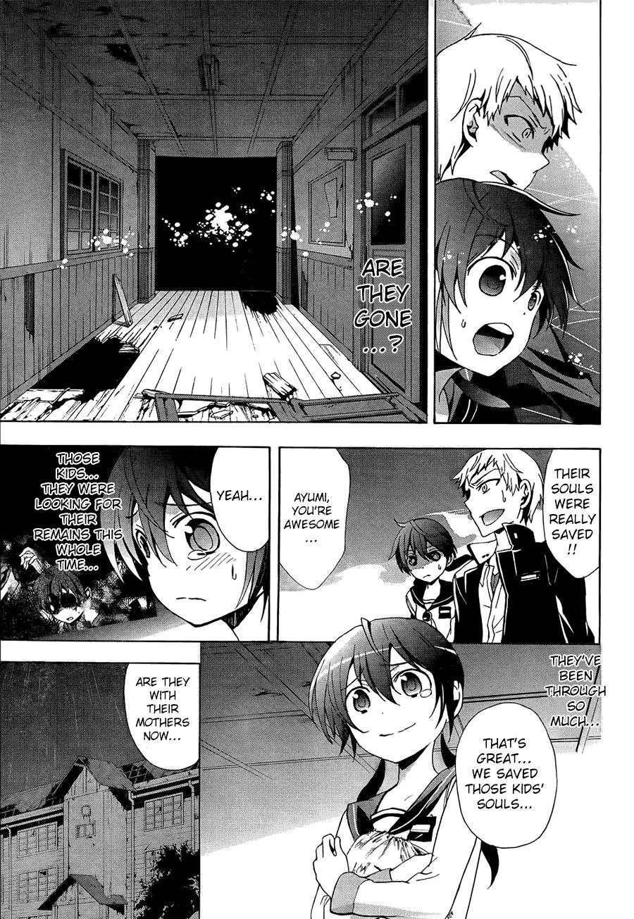 Corpse Party: Blood Covered Chapter 27 page 14 - Chapter 27: Only Us Two?