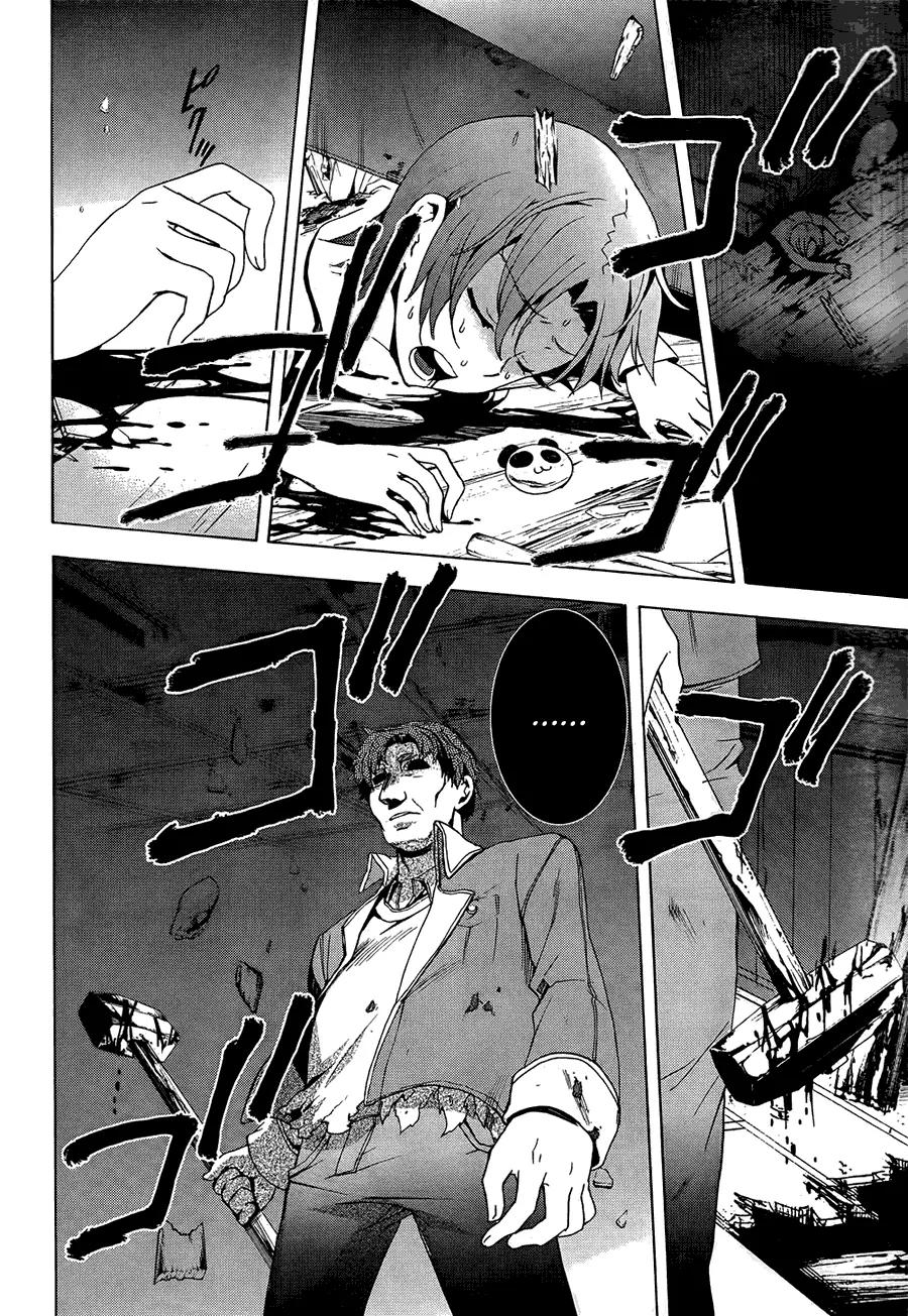 Corpse Party: Blood Covered Chapter 27 page 19 - Chapter 27: Only Us Two?