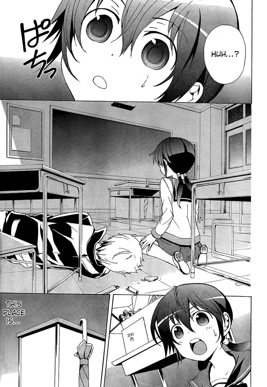 Corpse Party: Blood Covered Chapter 27 page 23 - Chapter 27: Only Us Two?