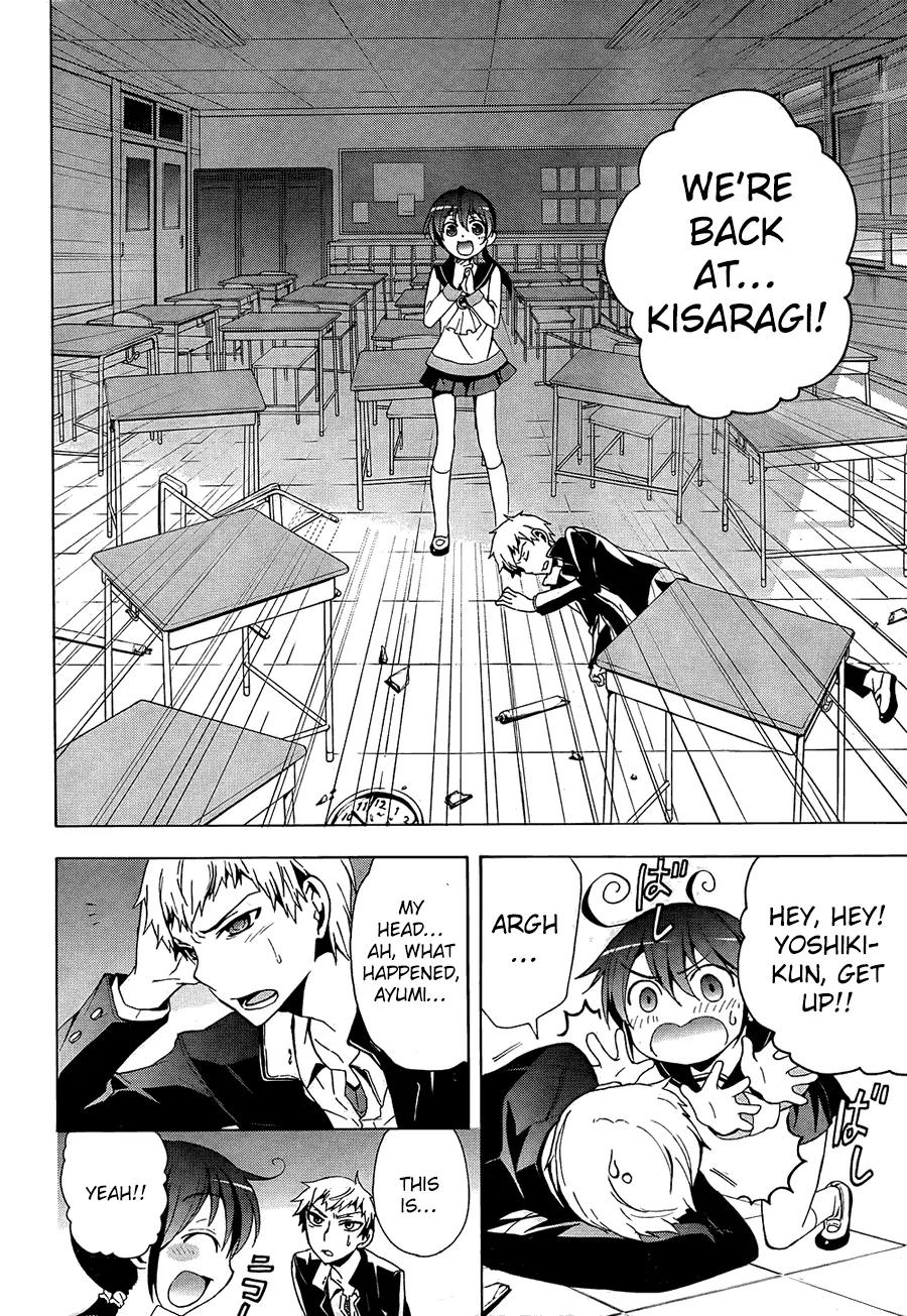 Corpse Party: Blood Covered Chapter 27 page 24 - Chapter 27: Only Us Two?