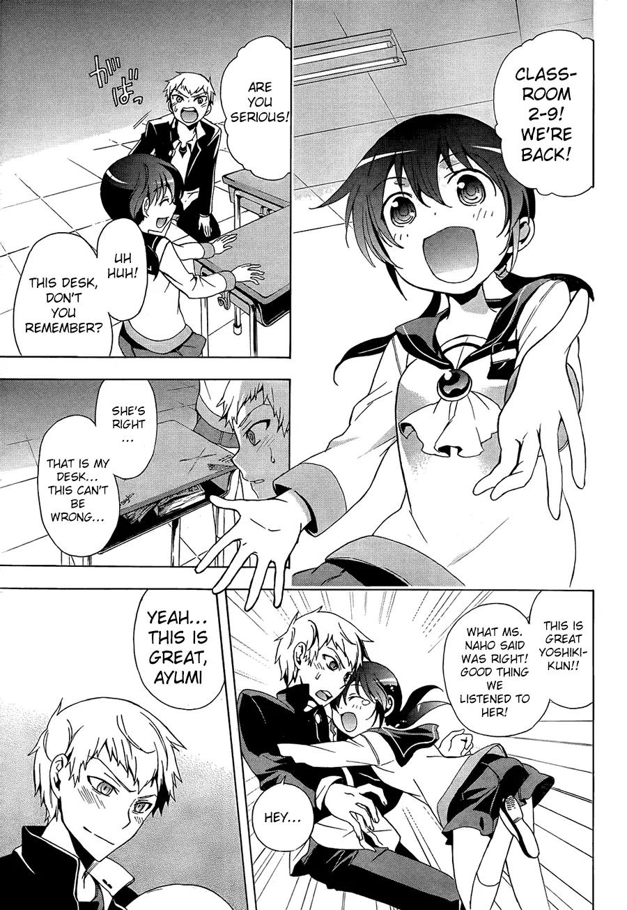 Corpse Party: Blood Covered Chapter 27 page 25 - Chapter 27: Only Us Two?