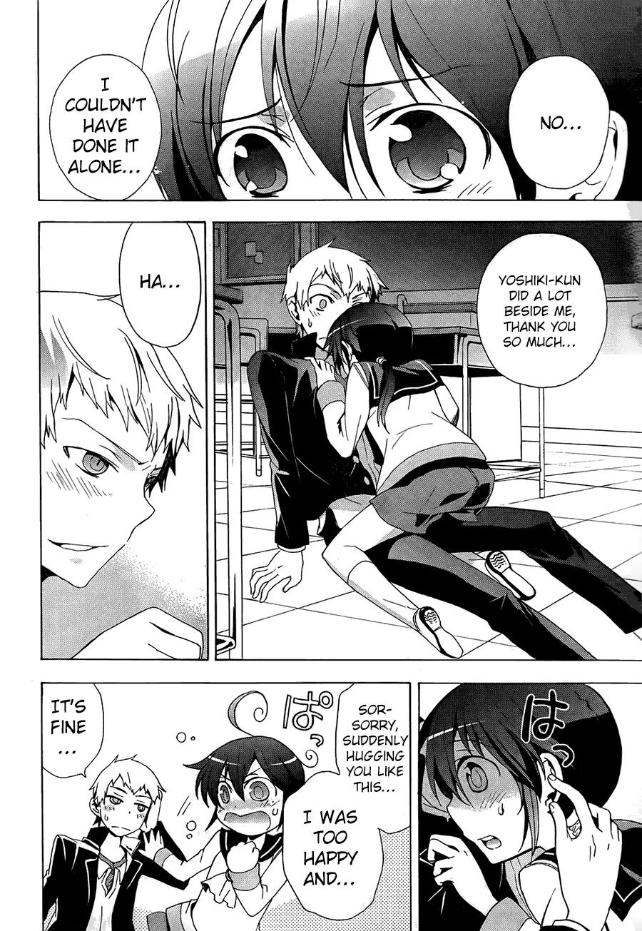 Corpse Party: Blood Covered Chapter 27 page 26 - Chapter 27: Only Us Two?
