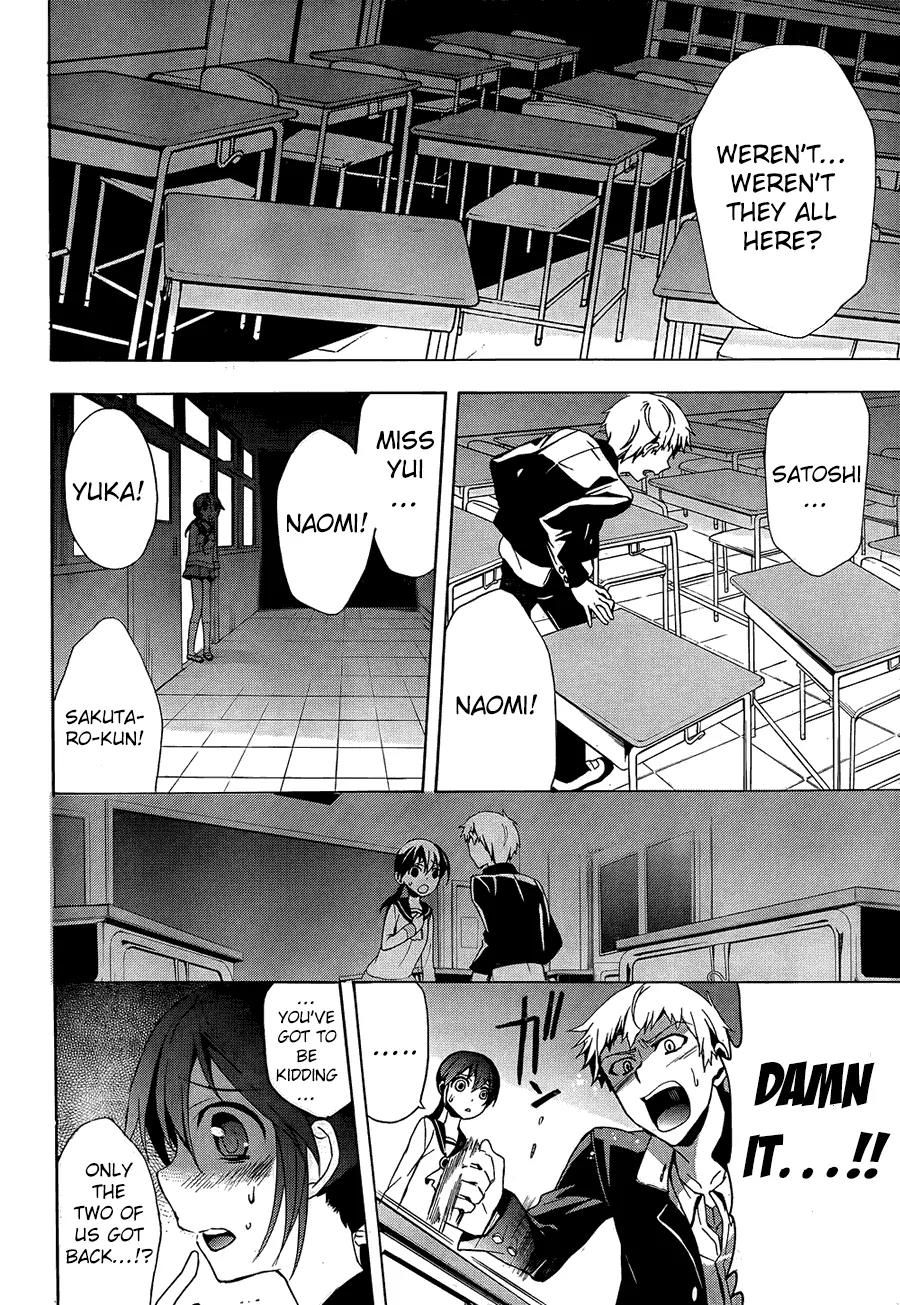 Corpse Party: Blood Covered Chapter 27 page 28 - Chapter 27: Only Us Two?
