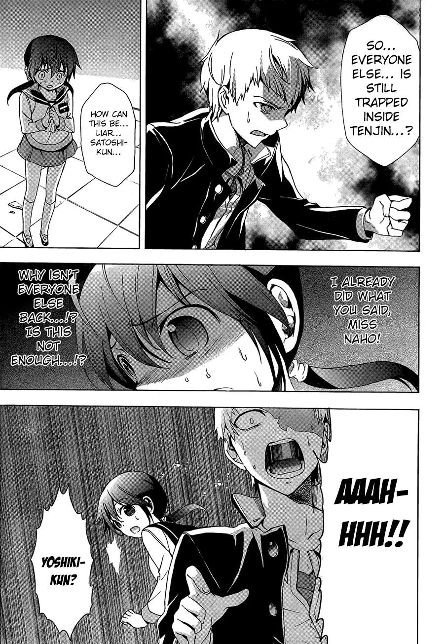 Corpse Party: Blood Covered Chapter 27 page 29 - Chapter 27: Only Us Two?