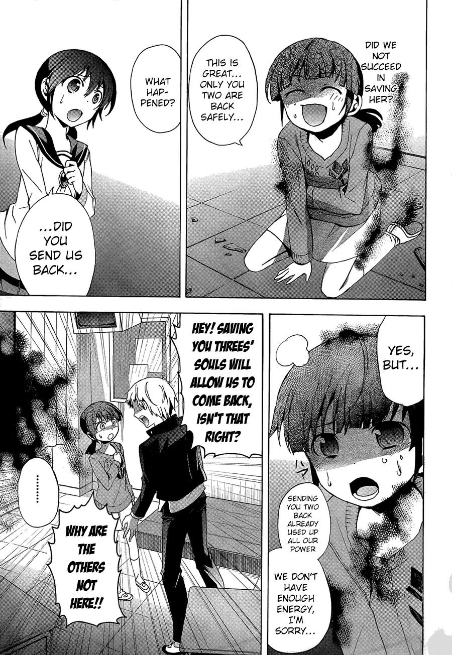 Corpse Party: Blood Covered Chapter 27 page 33 - Chapter 27: Only Us Two?