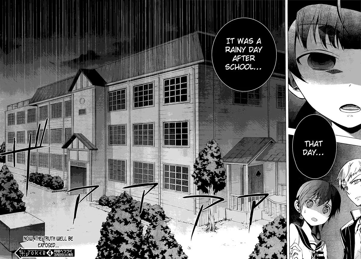 Corpse Party: Blood Covered Chapter 27 page 38 - Chapter 27: Only Us Two?