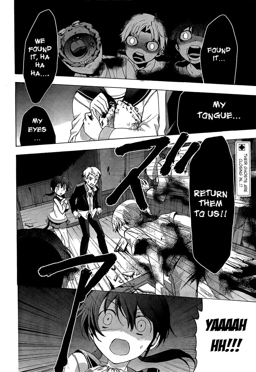 Corpse Party: Blood Covered Chapter 27 page 4 - Chapter 27: Only Us Two?
