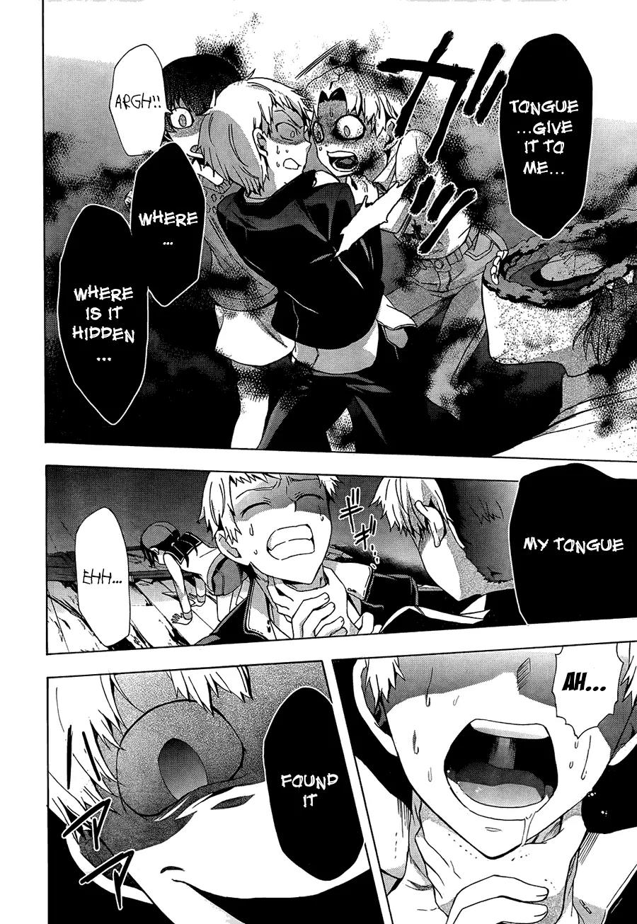 Corpse Party: Blood Covered Chapter 27 page 6 - Chapter 27: Only Us Two?