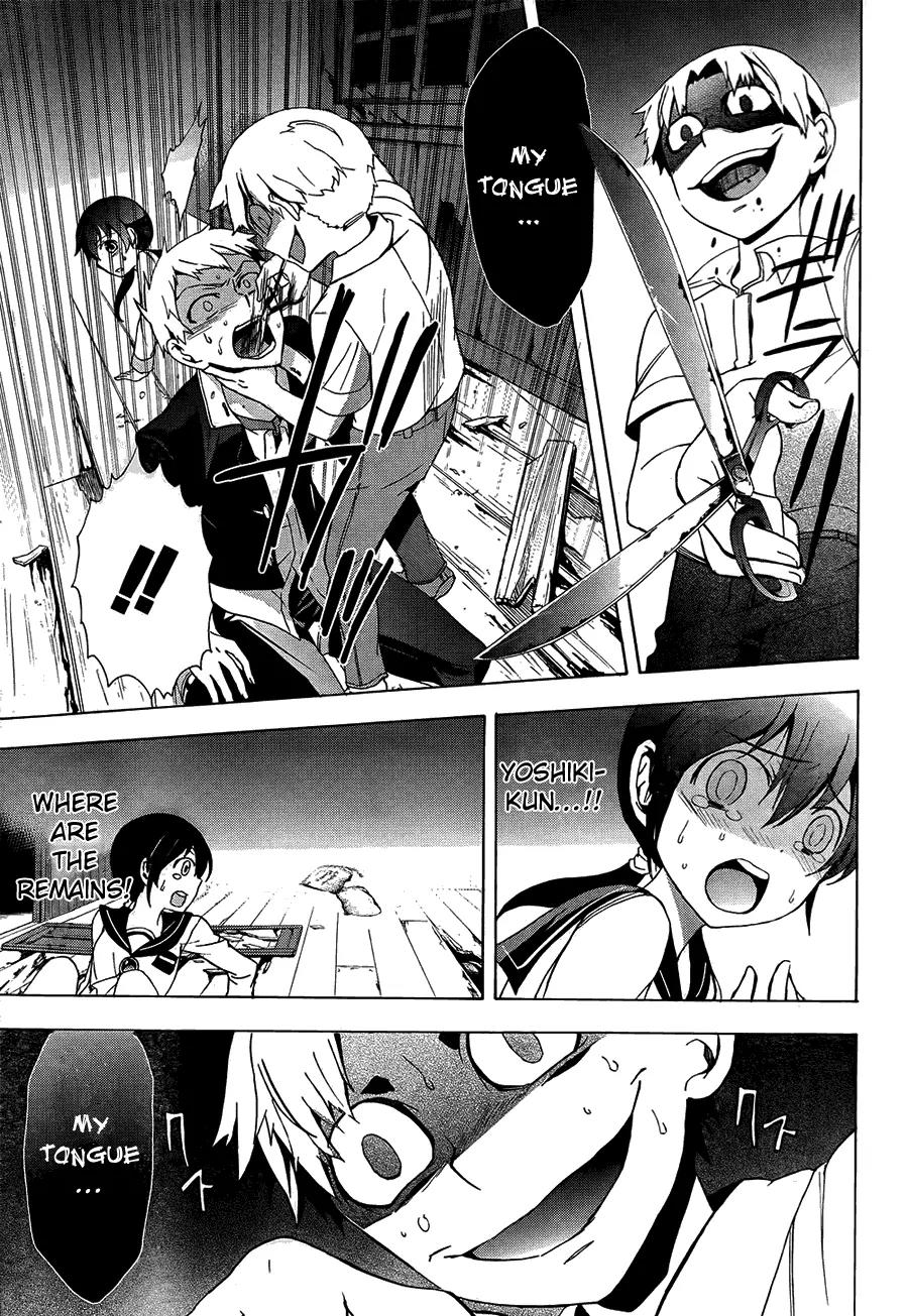 Corpse Party: Blood Covered Chapter 27 page 7 - Chapter 27: Only Us Two?