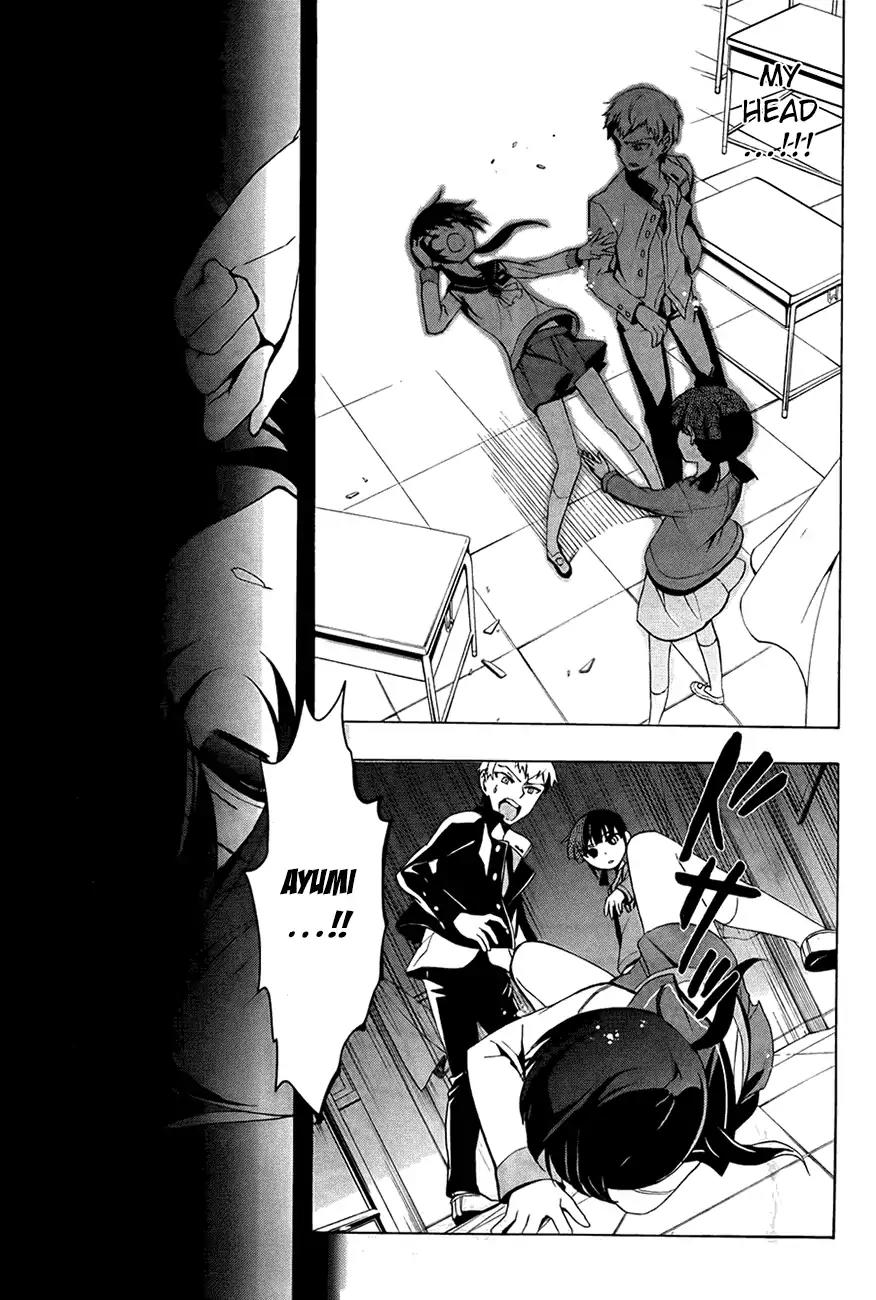 Corpse Party: Blood Covered Chapter 28 page 11 - Chapter 28: I know who the murderer is!