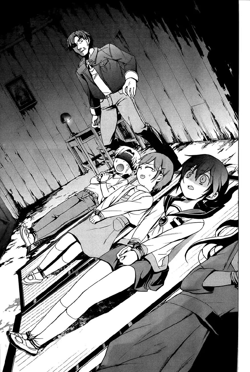 Corpse Party: Blood Covered Chapter 28 page 13 - Chapter 28: I know who the murderer is!