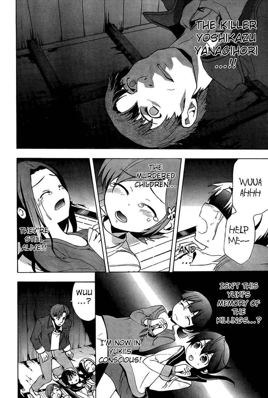 Corpse Party: Blood Covered Chapter 28 page 14 - Chapter 28: I know who the murderer is!