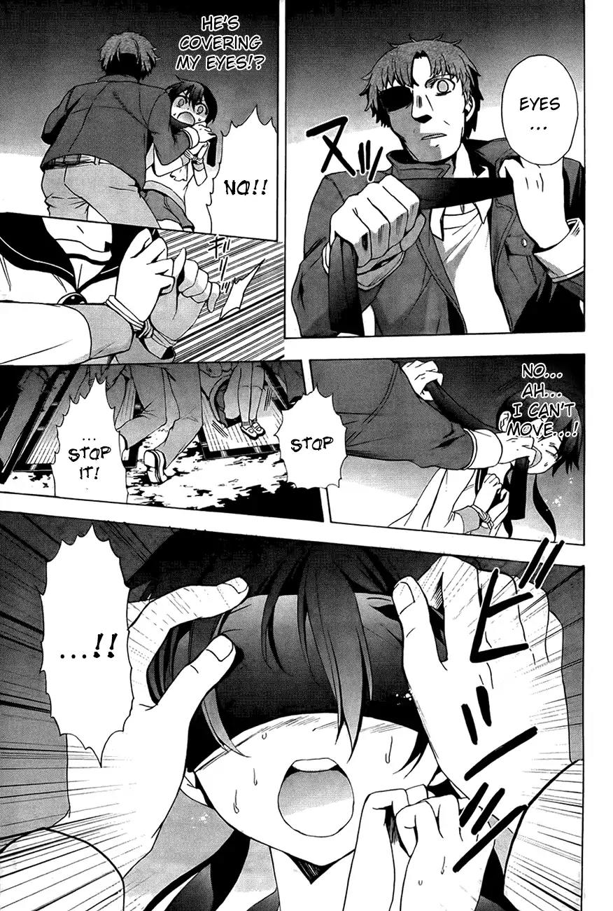 Corpse Party: Blood Covered Chapter 28 page 15 - Chapter 28: I know who the murderer is!