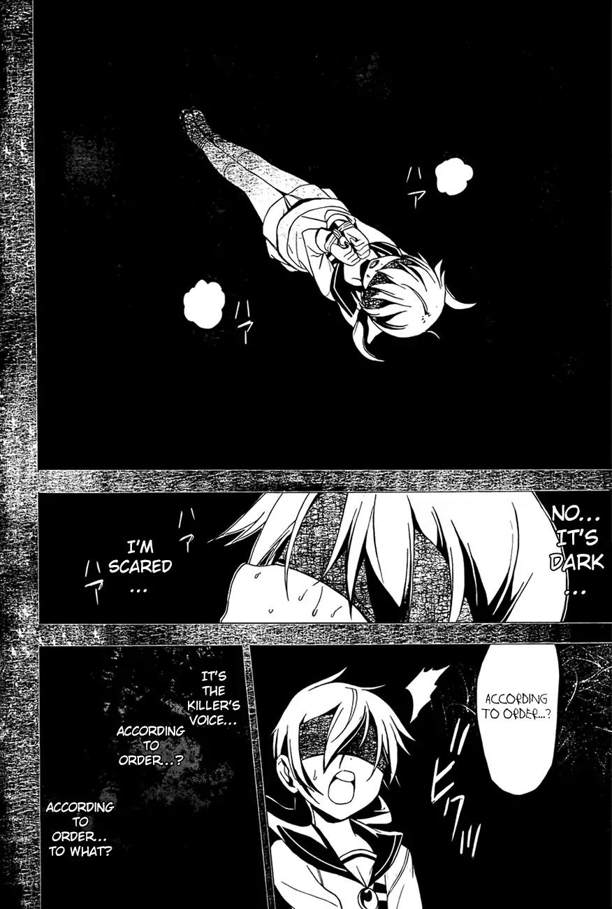 Corpse Party: Blood Covered Chapter 28 page 16 - Chapter 28: I know who the murderer is!