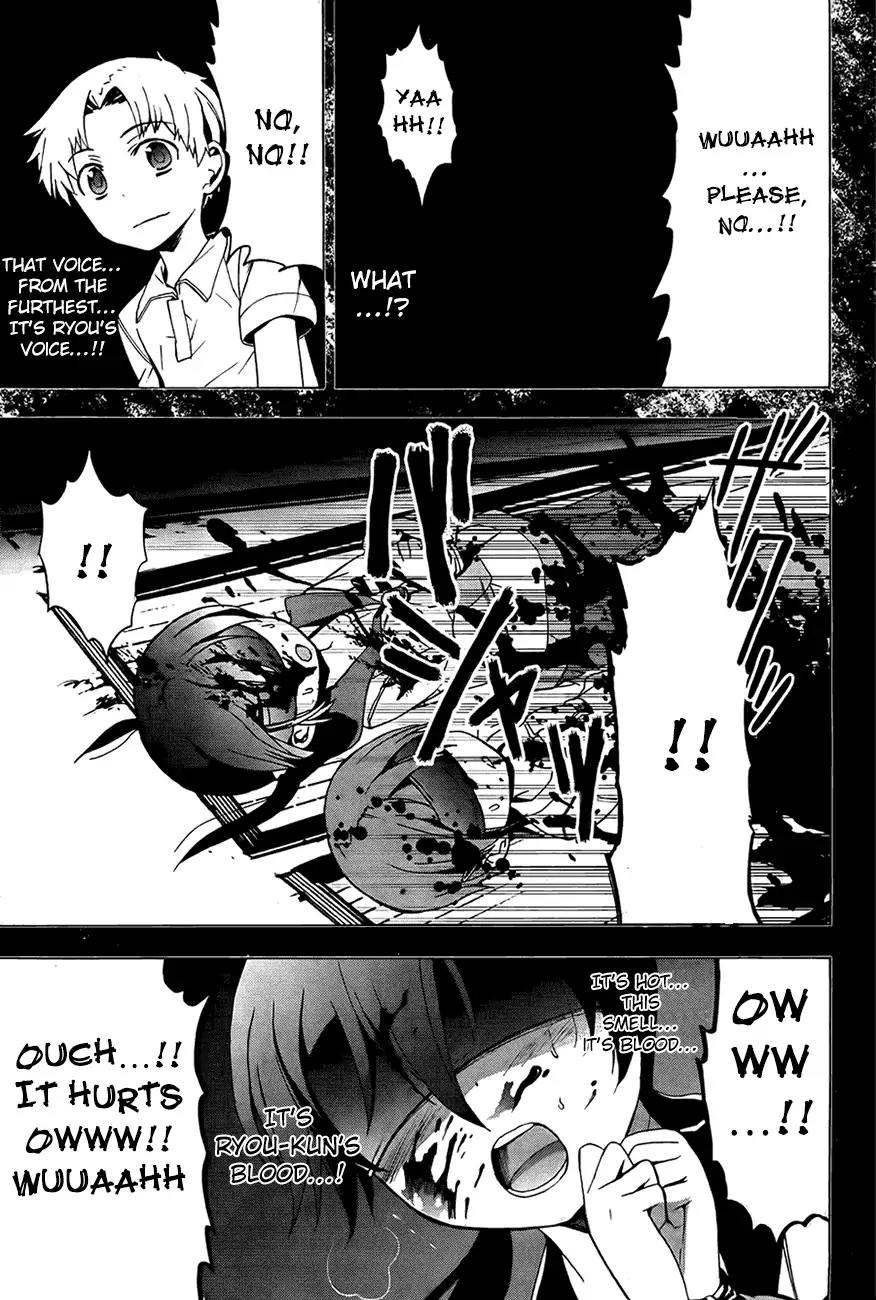 Corpse Party: Blood Covered Chapter 28 page 17 - Chapter 28: I know who the murderer is!