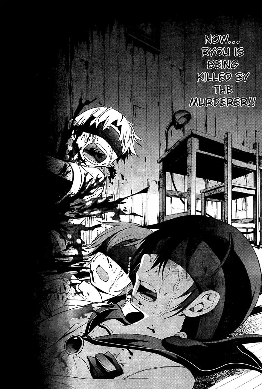 Corpse Party: Blood Covered Chapter 28 page 18 - Chapter 28: I know who the murderer is!
