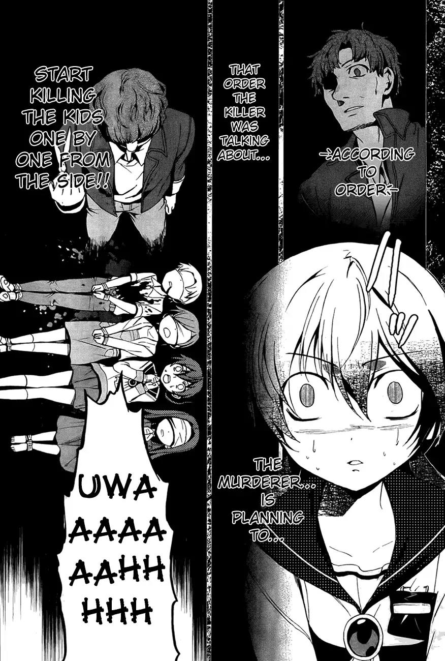 Corpse Party: Blood Covered Chapter 28 page 19 - Chapter 28: I know who the murderer is!