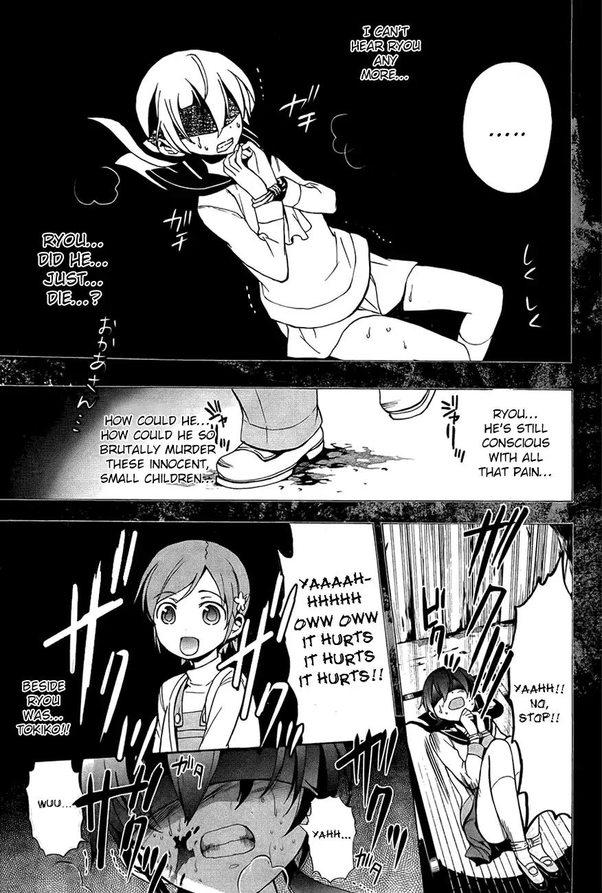 Corpse Party: Blood Covered Chapter 28 page 21 - Chapter 28: I know who the murderer is!