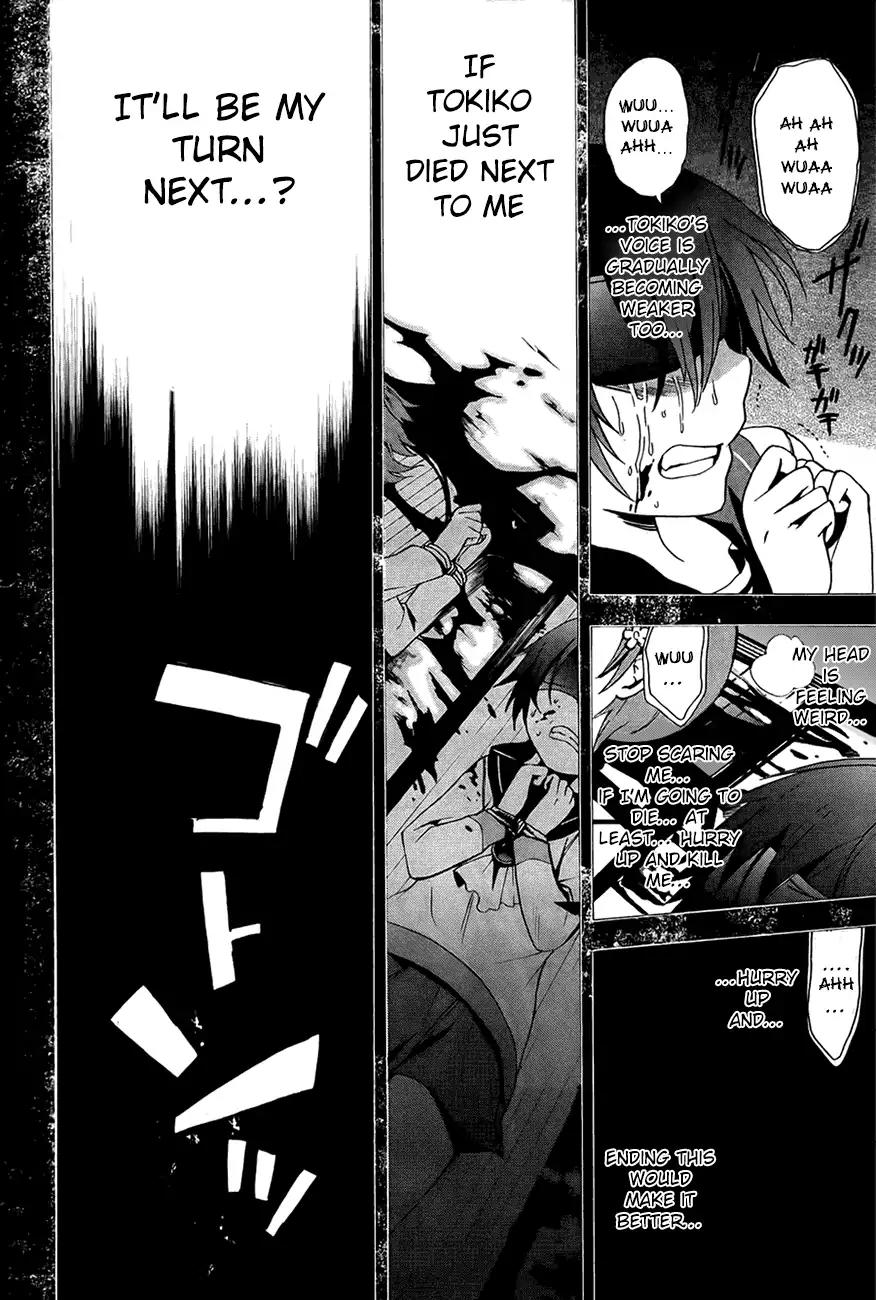 Corpse Party: Blood Covered Chapter 28 page 22 - Chapter 28: I know who the murderer is!