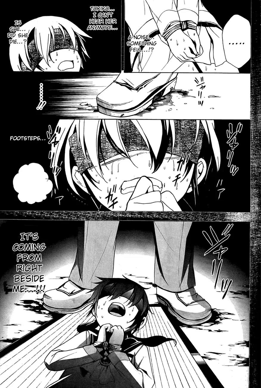 Corpse Party: Blood Covered Chapter 28 page 23 - Chapter 28: I know who the murderer is!