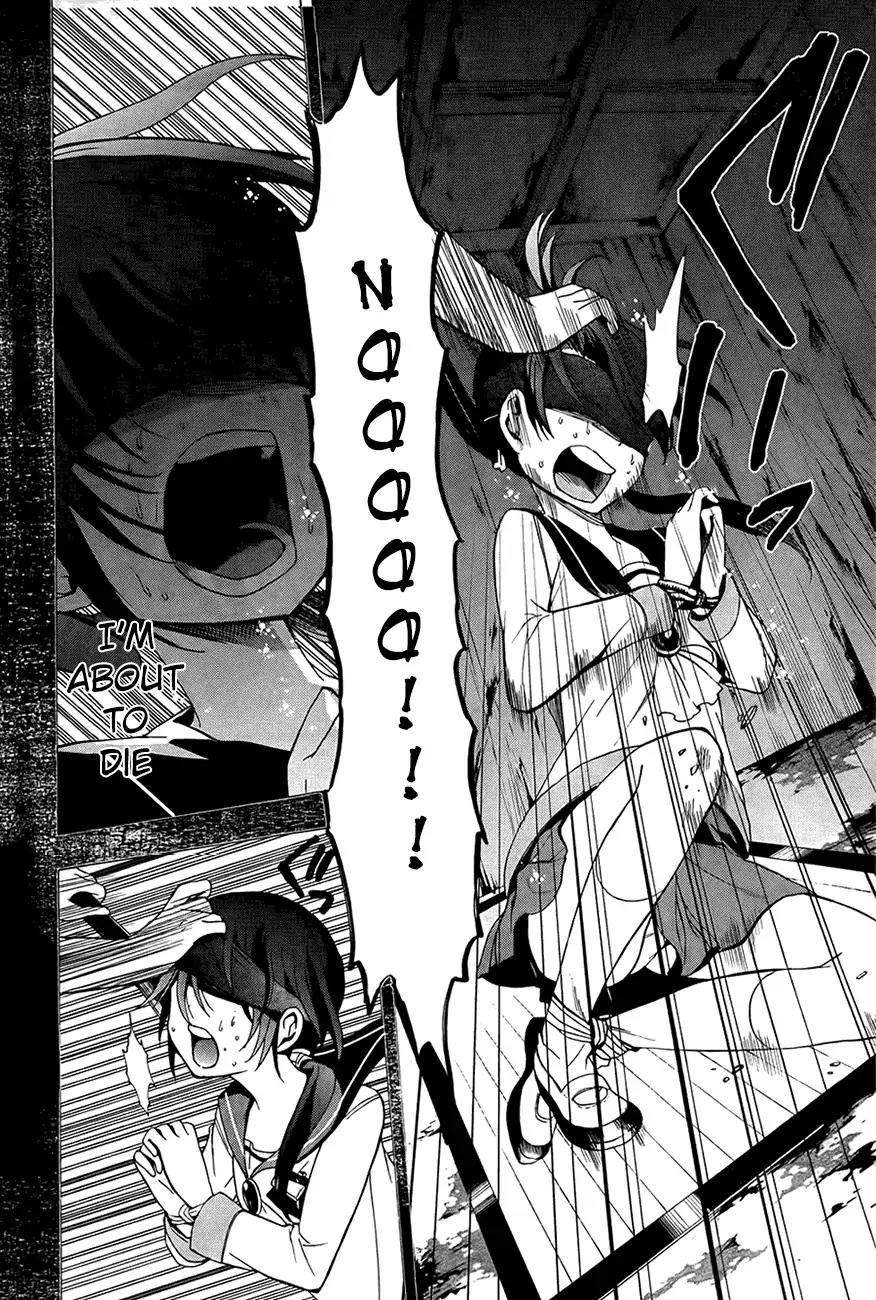 Corpse Party: Blood Covered Chapter 28 page 24 - Chapter 28: I know who the murderer is!