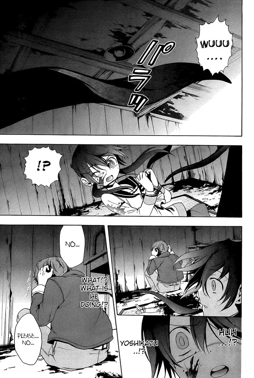 Corpse Party: Blood Covered Chapter 28 page 25 - Chapter 28: I know who the murderer is!