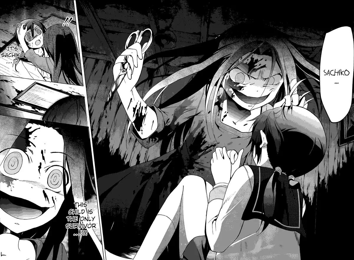 Corpse Party: Blood Covered Chapter 28 page 26 - Chapter 28: I know who the murderer is!