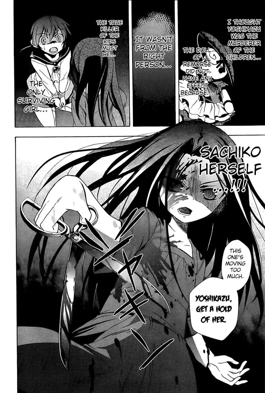 Corpse Party: Blood Covered Chapter 28 page 27 - Chapter 28: I know who the murderer is!