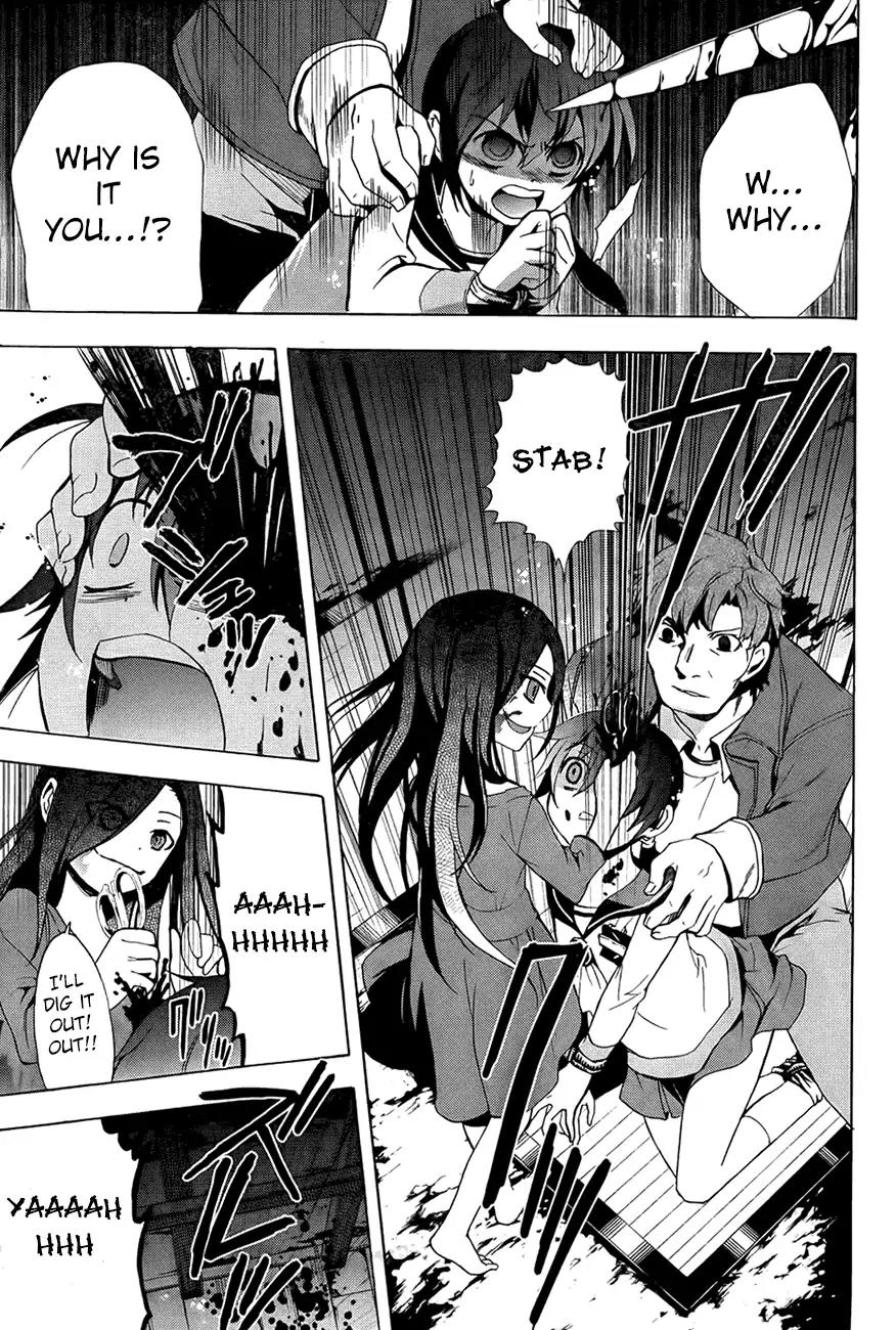 Corpse Party: Blood Covered Chapter 28 page 28 - Chapter 28: I know who the murderer is!