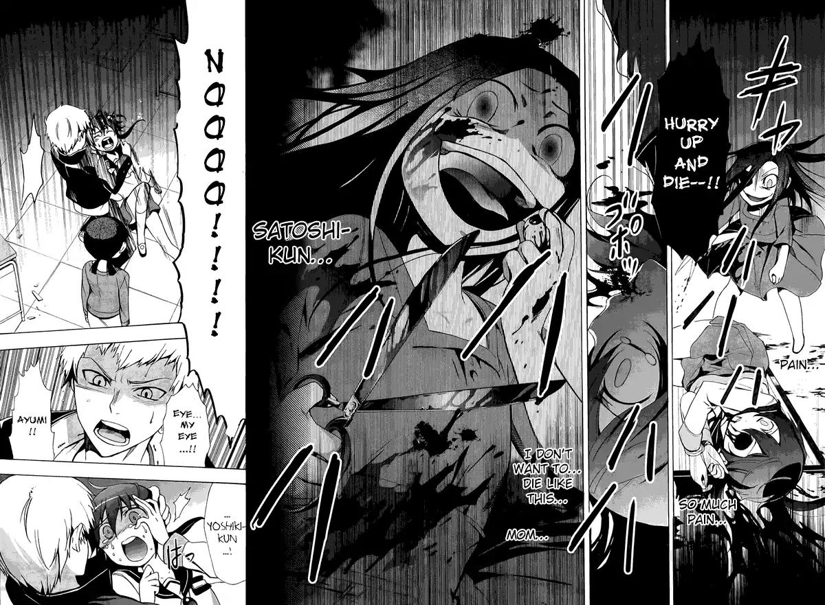 Corpse Party: Blood Covered Chapter 28 page 31 - Chapter 28: I know who the murderer is!