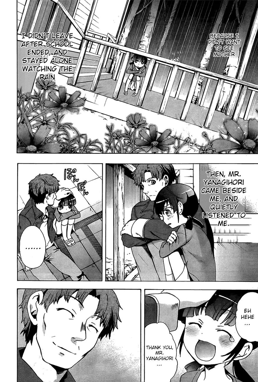Corpse Party: Blood Covered Chapter 28 page 6 - Chapter 28: I know who the murderer is!