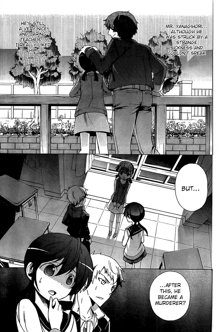 Corpse Party: Blood Covered Chapter 28 page 7 - Chapter 28: I know who the murderer is!