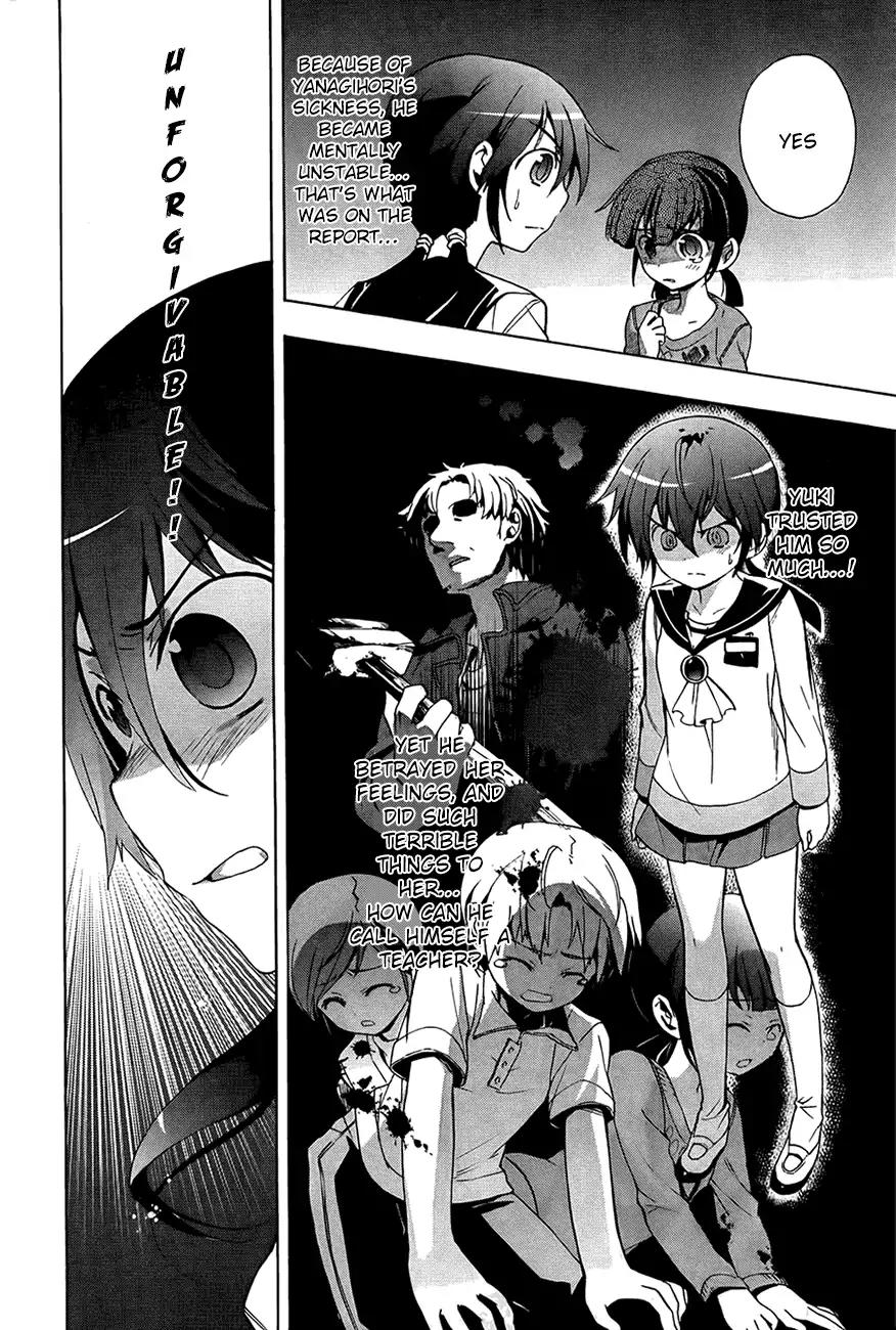 Corpse Party: Blood Covered Chapter 28 page 8 - Chapter 28: I know who the murderer is!