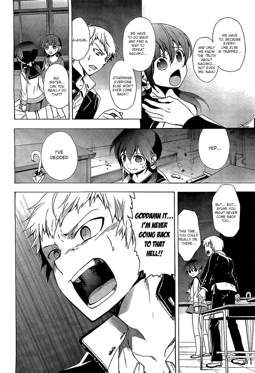 Corpse Party: Blood Covered Chapter 29 page 10 - Chapter 29