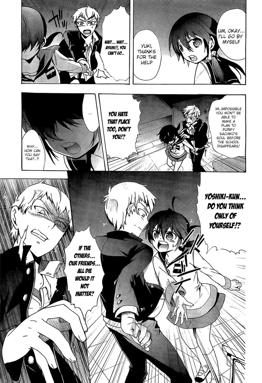 Corpse Party: Blood Covered Chapter 29 page 11 - Chapter 29