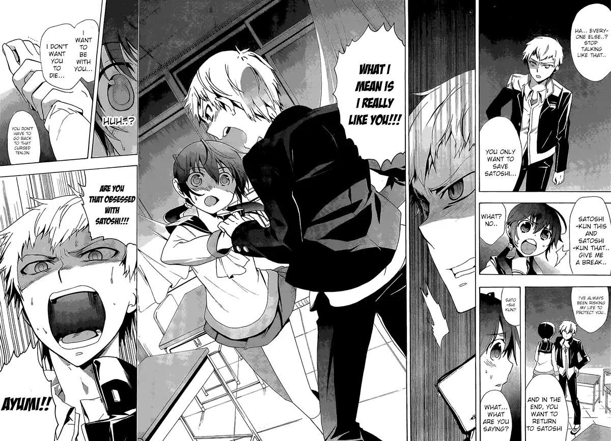 Corpse Party: Blood Covered Chapter 29 page 12 - Chapter 29